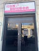 Centro Massaggi Orientale Rosa Milano