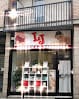 Lj Estetica E Benessere a Aosta