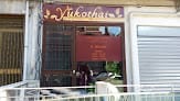 Yukothai Centro Massaggi